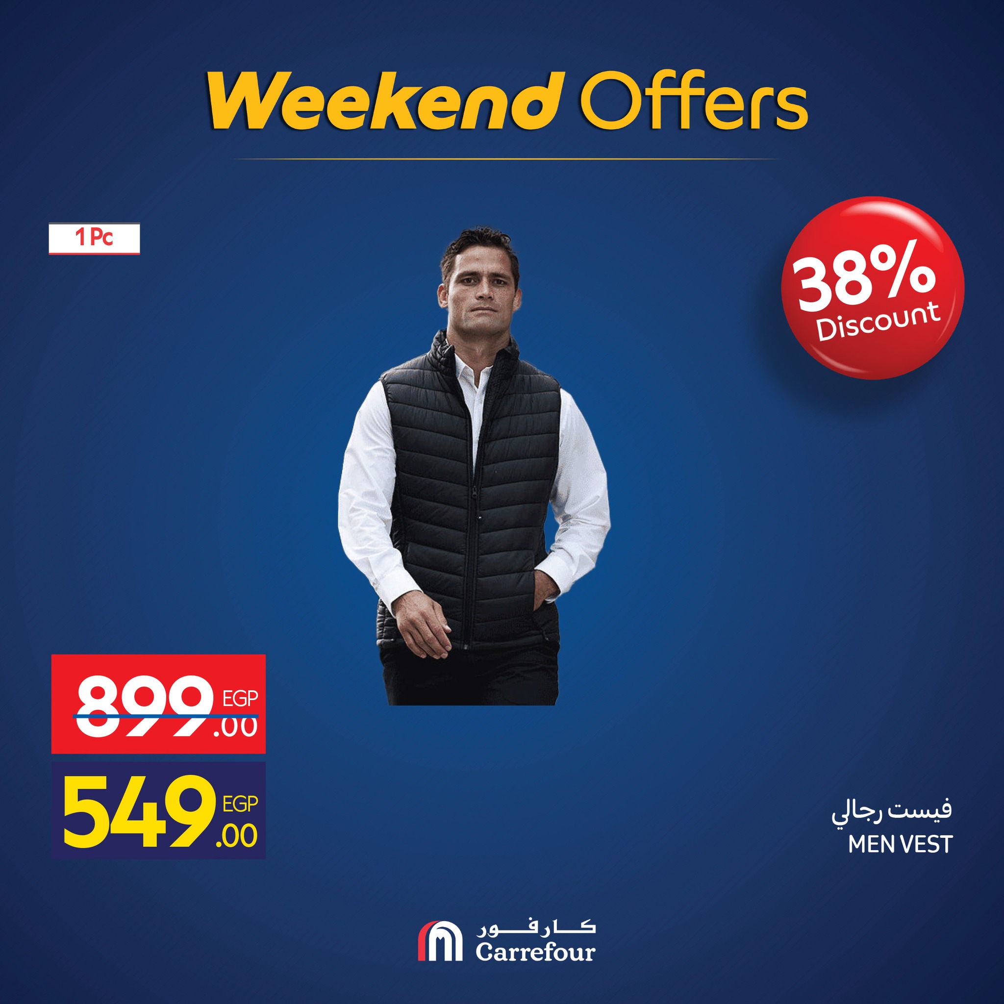 carrefour offers from 25nov to 5nov 2025 عروض كارفور من 25 نوفمبر حتى 5 نوفمبر 2025 صفحة رقم 38